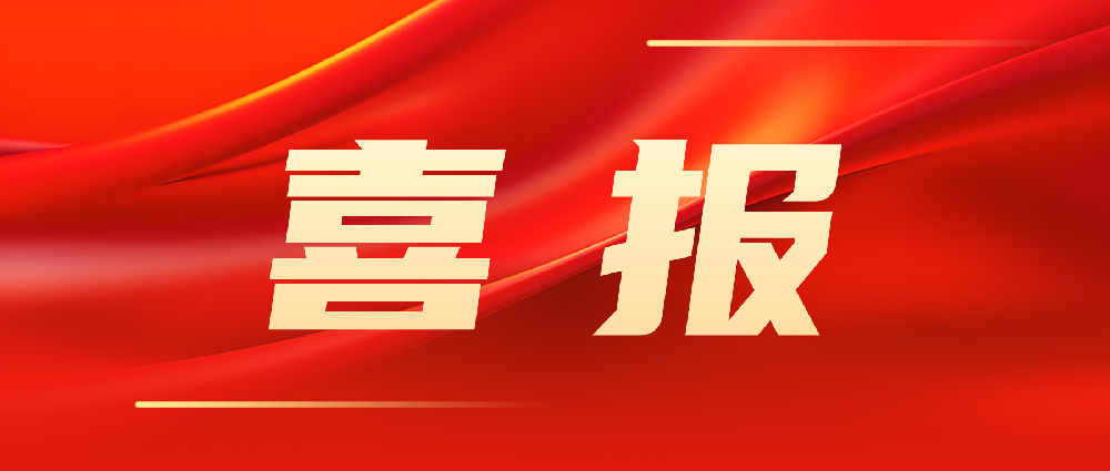 喜報！韓家灣選煤廠(chǎng)智能化建設項目順利通過(guò)陜西省A類(lèi)智能化煤礦驗收！