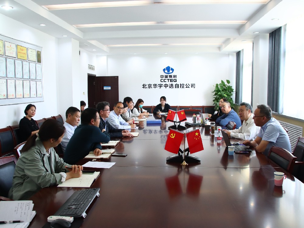 【公司新聞】公司順利通過(guò)2024年ISO三合一管理體系再認證審核！