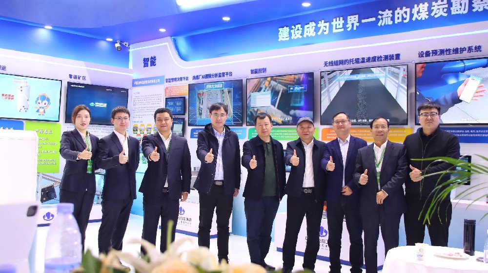 【公司新聞】智領(lǐng)洗選，慧創(chuàng  )效能——中選自控精彩亮相第七屆中國國際煤炭清潔高效利用展覽會(huì )